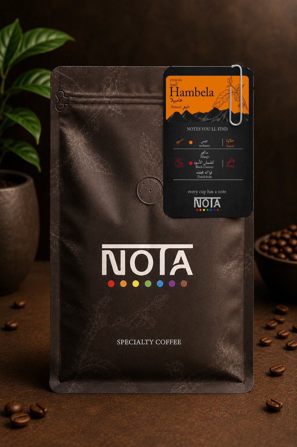 HAMBELA PRODUCT 11 Ethiopian Hambella (250g) - الصورة 1