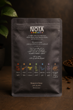 Brazil Fazenda Canaã (250g) - Image 2