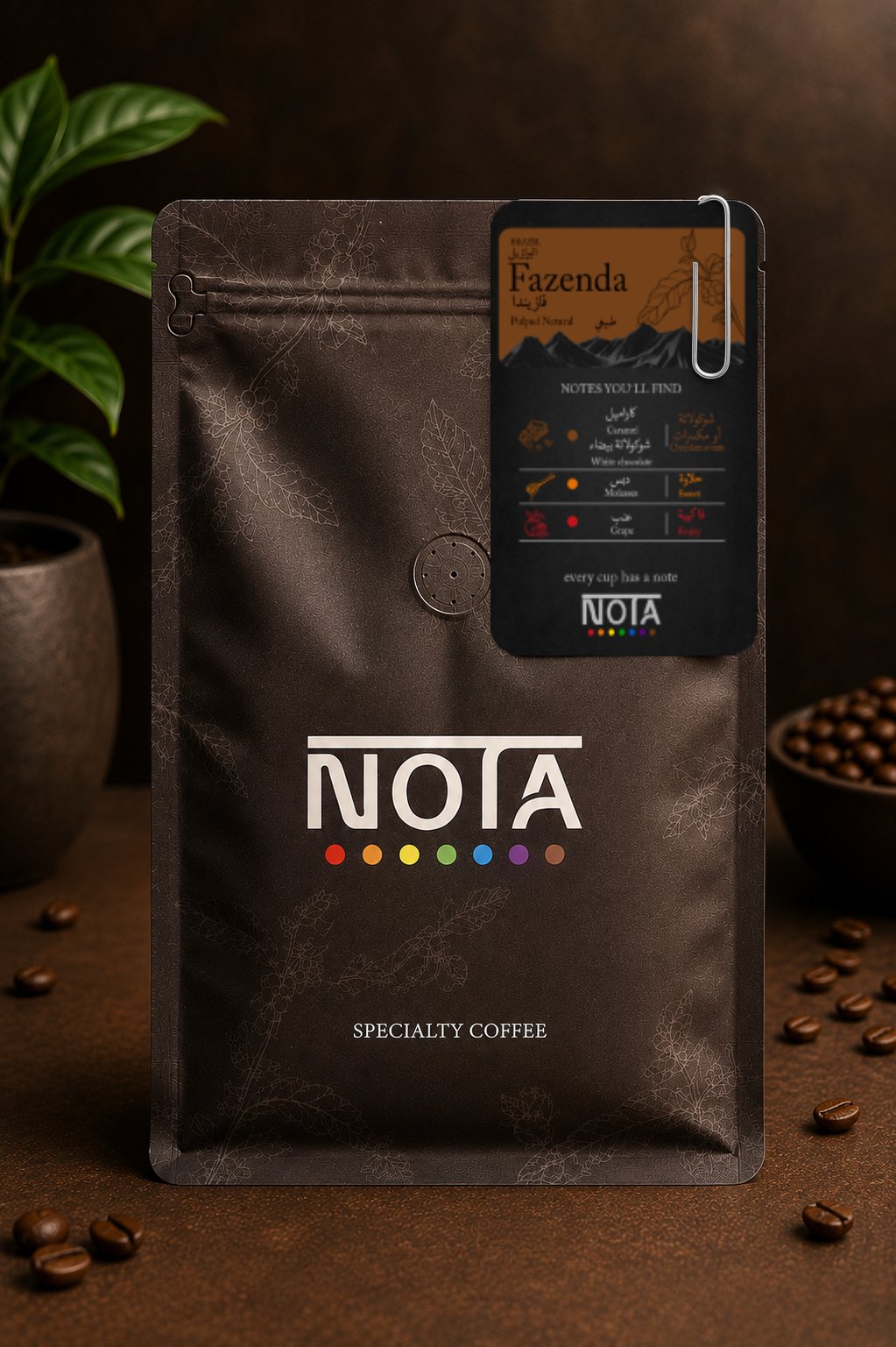 brazil product 11 Brazil Fazenda Canaã (250g) - Image 1